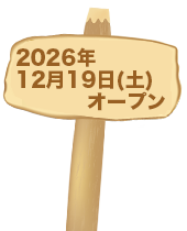 看板